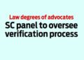 SC panel to oversee verification process