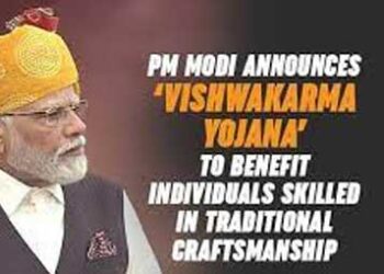 PM Vishwakarma