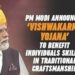 PM Vishwakarma