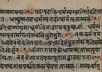Our Vedic texts used 0 with our numerals 1-9, as in this ancient manuscript.