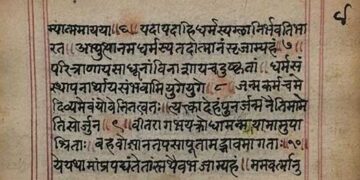 Our Vedic texts used 0 with our numerals 1-9, as in this ancient manuscript.