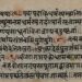 Our Vedic texts used 0 with our numerals 1-9, as in this ancient manuscript.