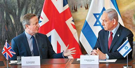 David Cameron with Benjamin Netanyahu in Jerusalem
