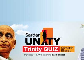 Sardar Patel quiz announced