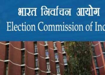 The Election Commission