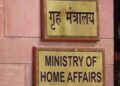 The Home Ministry
