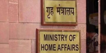 The Home Ministry