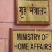 The Home Ministry