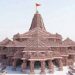 ram-mandir