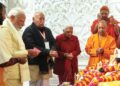 Ram Temple Ayodya
