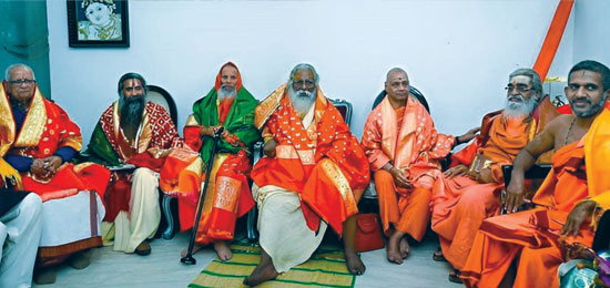 Trust behind the Temple