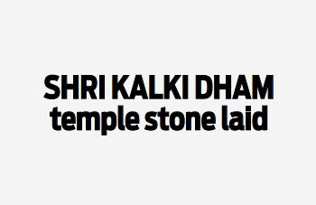 Shri-Kalki-Dham-Temple-Stone-Laid