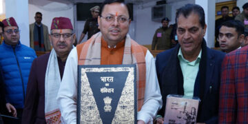 Uniform Civil Code Bill in Uttarakhand