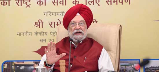 Hardeep Singh Puri