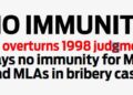 NO-IMMUNITY