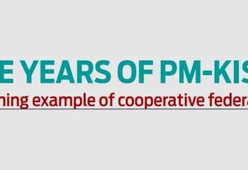 pm-kisan