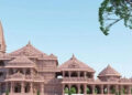 ram mandir