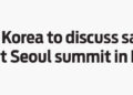 AI at Seoul summit