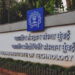 IIT Bombay