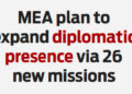 MEA plan