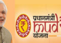 Mudra loan
