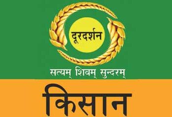 DOORDARSHAN