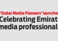 Emirati media