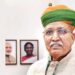 Meghwal