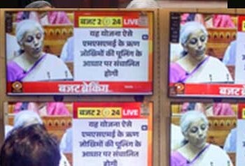 Budget gives major push to job creation