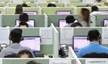 Customer service calls