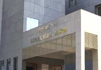 national health mission offce