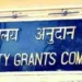 University Grants Commission