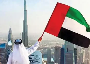 UAE